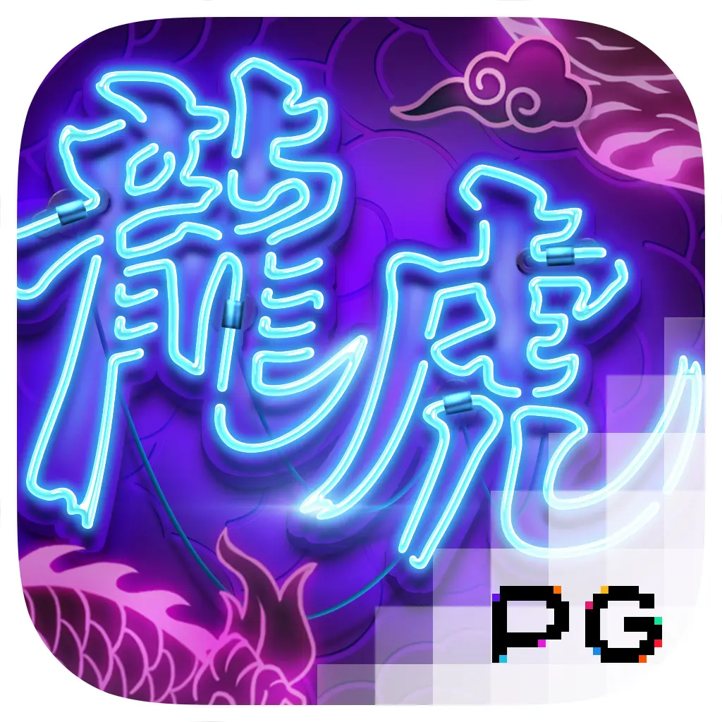 Dragon Tiger Luck - MOTO128