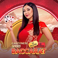 Cantonese Speed Baccarat - MOTO128