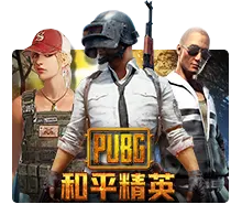 Pubg - MOTO128