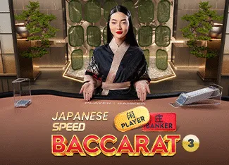 Japanese Speed Baccarat 3 - MOTO128