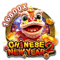 Facai : CHINESE NEW YEAR 2 - MOTO128