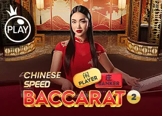 Chinese Speed Baccarat 2 - MOTO128